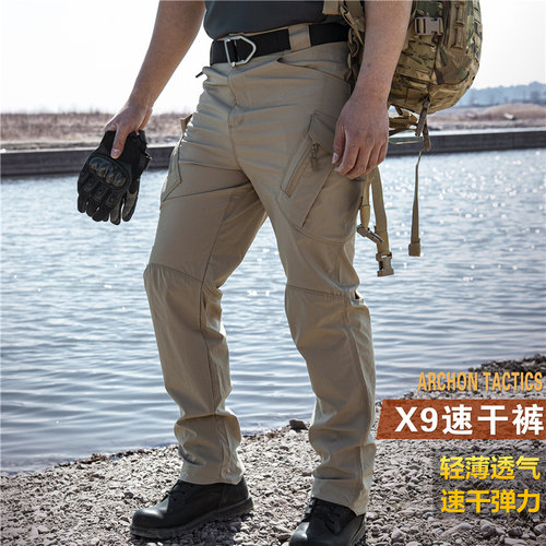夏季薄款ix9透气特种兵作训裤