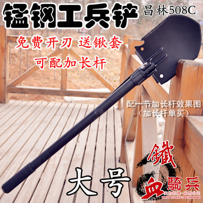 Clé pour réparation vélo - Ref 2306212 Image 10