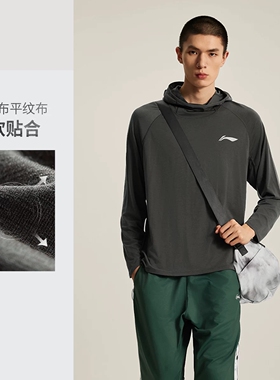 李宁正品CBA专业篮球系列男子连帽简约时尚抗菌长袖T恤ATLU125-1