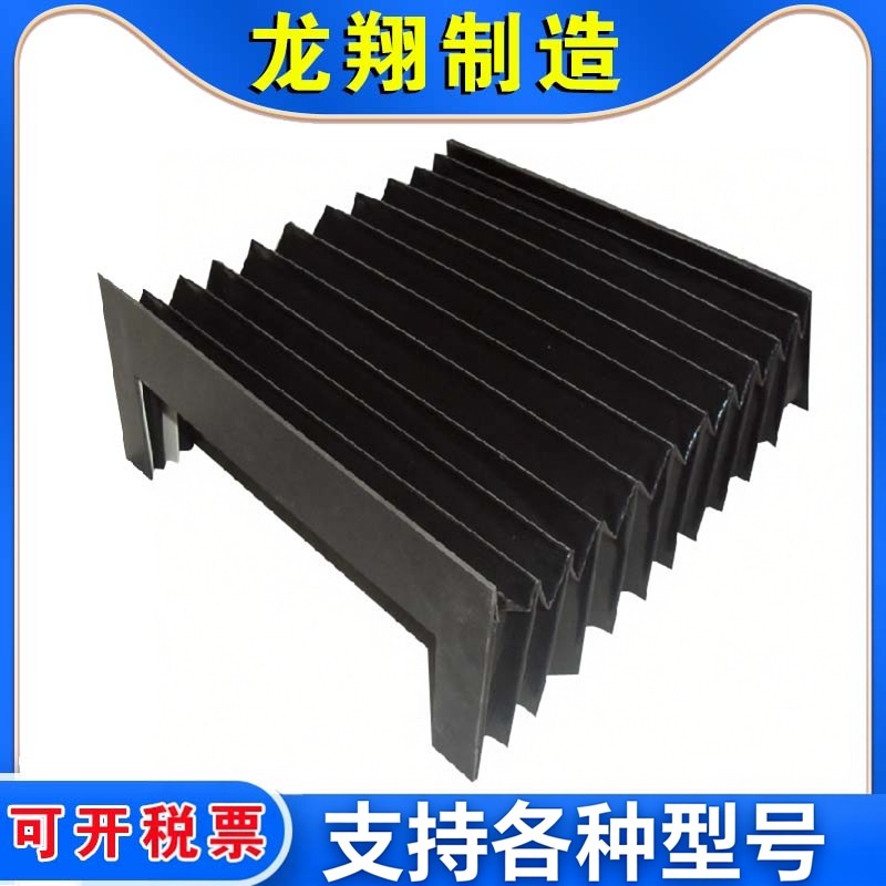 风琴防护罩耐高温伸缩式丝杆保护套机床导轨铠甲油缸气丝杠防尘罩,标准件/零部件/工业耗材,防护罩/风琴罩,淘宝优惠券,粉丝福利购,淘宝优惠卷