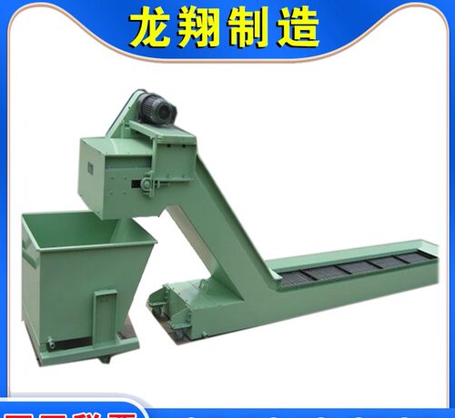 数控机床排屑机304不锈钢提升机