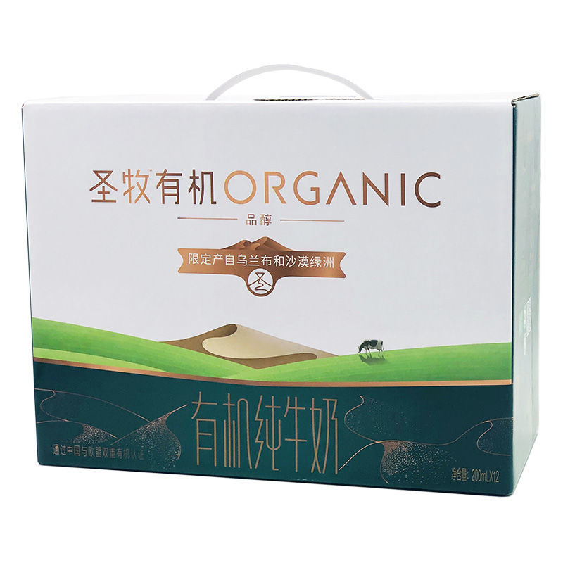 9月产蒙牛圣牧有机纯牛奶品醇礼盒沙漠有机纯牛奶全脂牛奶200ml属于什么档次？