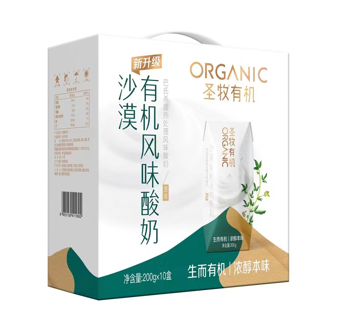 8月蒙牛圣牧有机风味酸牛奶原味酸奶沙漠有机酸奶200ml*10盒包邮怎么样,好用不?
