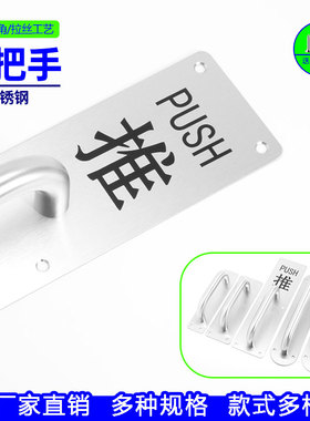不锈钢加厚门把手大门木门明装把手推拉底板通道门把手防火门拉手