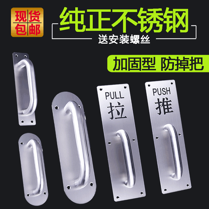【厂家直销】不锈钢门拉手明装图片