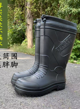 胖子粗腿特大橡胶厚底防砸雨鞋