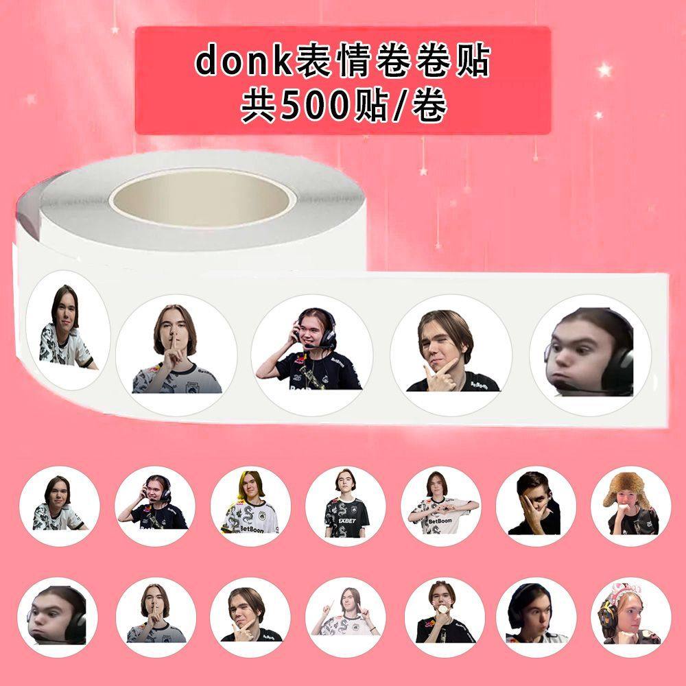2000贴donk表情卷卷贴网络爆款抽象沙雕梗图创意装饰贴画diy手账