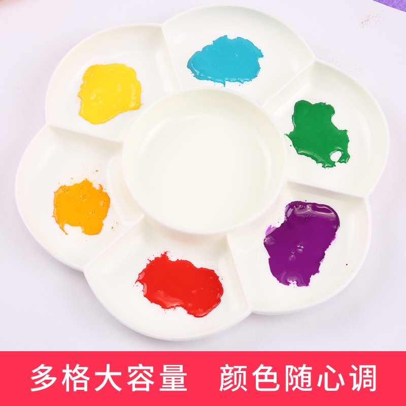 调色盘花梅碟小学生儿童美术用