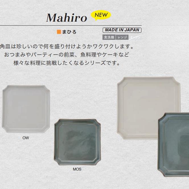 美食生活古典瓷盘居家生活美学