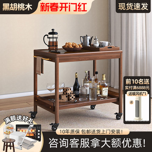 黑胡桃木实木沙发侧边柜客厅阳台可移动边几小推车现代简约小茶桌