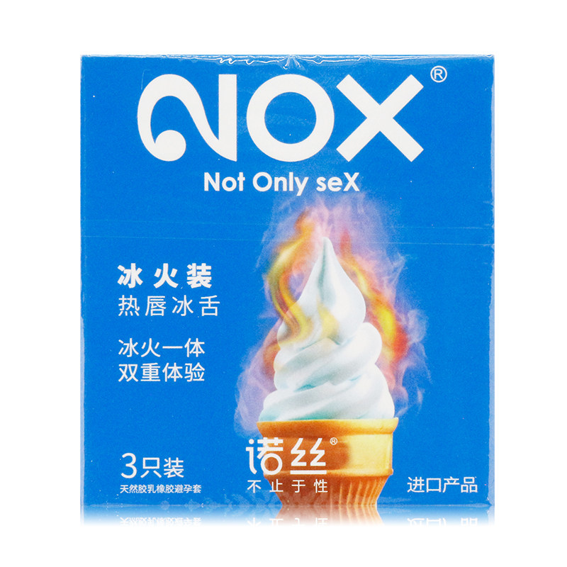 诺丝避孕套 冰火一体两重天3只装超润滑安全套my
