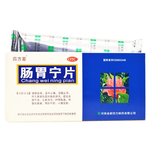 【四方箄】肠胃宁片300mg*36片/盒