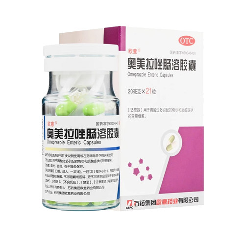 【欧意】奥美拉唑肠溶胶囊20mg*21粒*1瓶/盒