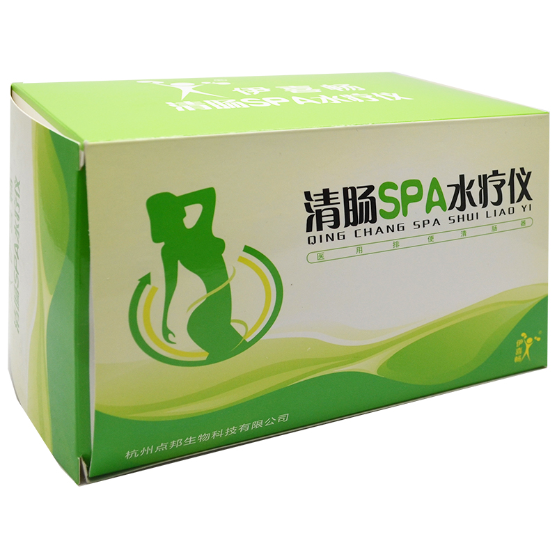 伊喜畅清肠SPA水疗仪 医用灌肠袋家用清肠器灌肠桶器肠道便秘my