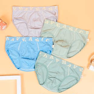 儿童内裤纯棉男中学生三角裤透气抗菌莫代尔裤衩青少年冰丝内裤