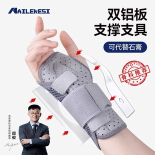 耐力克斯tfcc损伤专用护腕运动扭伤手腕固定支具男健身关节保护套