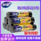 妙洁垃圾袋10卷家用黑色垃圾桶塑料袋加厚中大号卷装 一次性拉圾袋