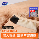 妙洁尘必净床刷家用除尘刷除尘掸软硬相间刷毛清洁夹缝不留死角