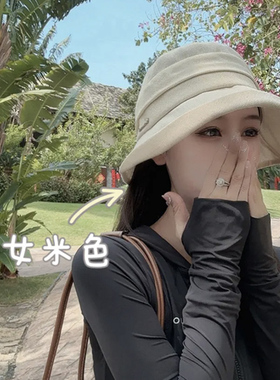 遮阳帽子女2024新款防晒帽防紫外线夏季遮脸骑车太阳帽女士渔夫帽