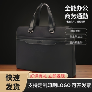男士商务电脑包大容量手提包会议文件包牛津布耐磨耐脏公文包