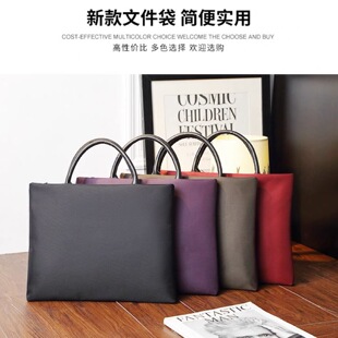轻便易携防水手提袋A4纸文件包文件袋电脑包公文包支持印刷LOGO