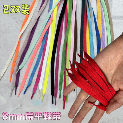 扁平鞋带绳适配卡帕户外鞋登山鞋篮球鞋男女儿童 p4