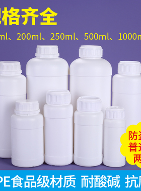 加厚100/250/500/1000ml毫升氟化瓶液体试剂化工样品分装瓶包装瓶