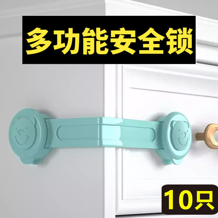 嬰兒櫃子防拉門扣廚子鎖扣防止小孩拉抽屜扣飲水機防燙開關保護器在類目 尿片/洗護/餵哺/推車牀, 防撞/提醒/安全/保護, 多功能安全鎖中 - 來自Buy2taobao.com提供專業的淘寶代購服務