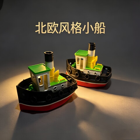场景模型仿真微缩迷你小船游轮货船战舰微景沙盘道具造景装饰摆件