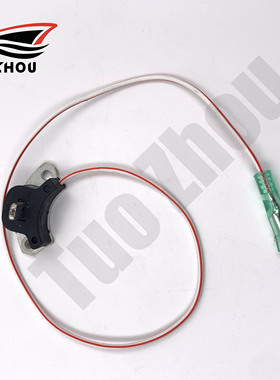适用于雅马哈二冲30匹 T30 船外机配件 触发器61N-85543-09