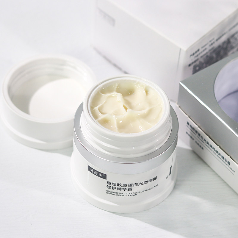 带防伪！可复美焦点面霜舒缓保湿霜重组胶原蛋白滋润肌肤15g/50g