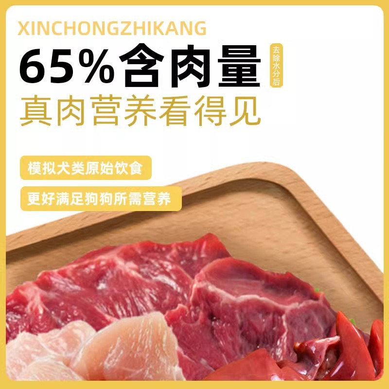 新款 犬用主食湿粮狗狗软鸡肉牛肉营养狗罐头全价主
