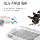 狗狗上专研狗定点排便神器上厕所诱导剂大小便训练狗情绪管理剂