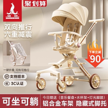 凤凰遛娃神器儿童推车可坐可躺0到3岁宝宝口袋车可折叠带娃婴儿车
