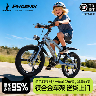 凤凰自行车镁合金6-12-15岁变速单车女孩青少年中大童男山地学生