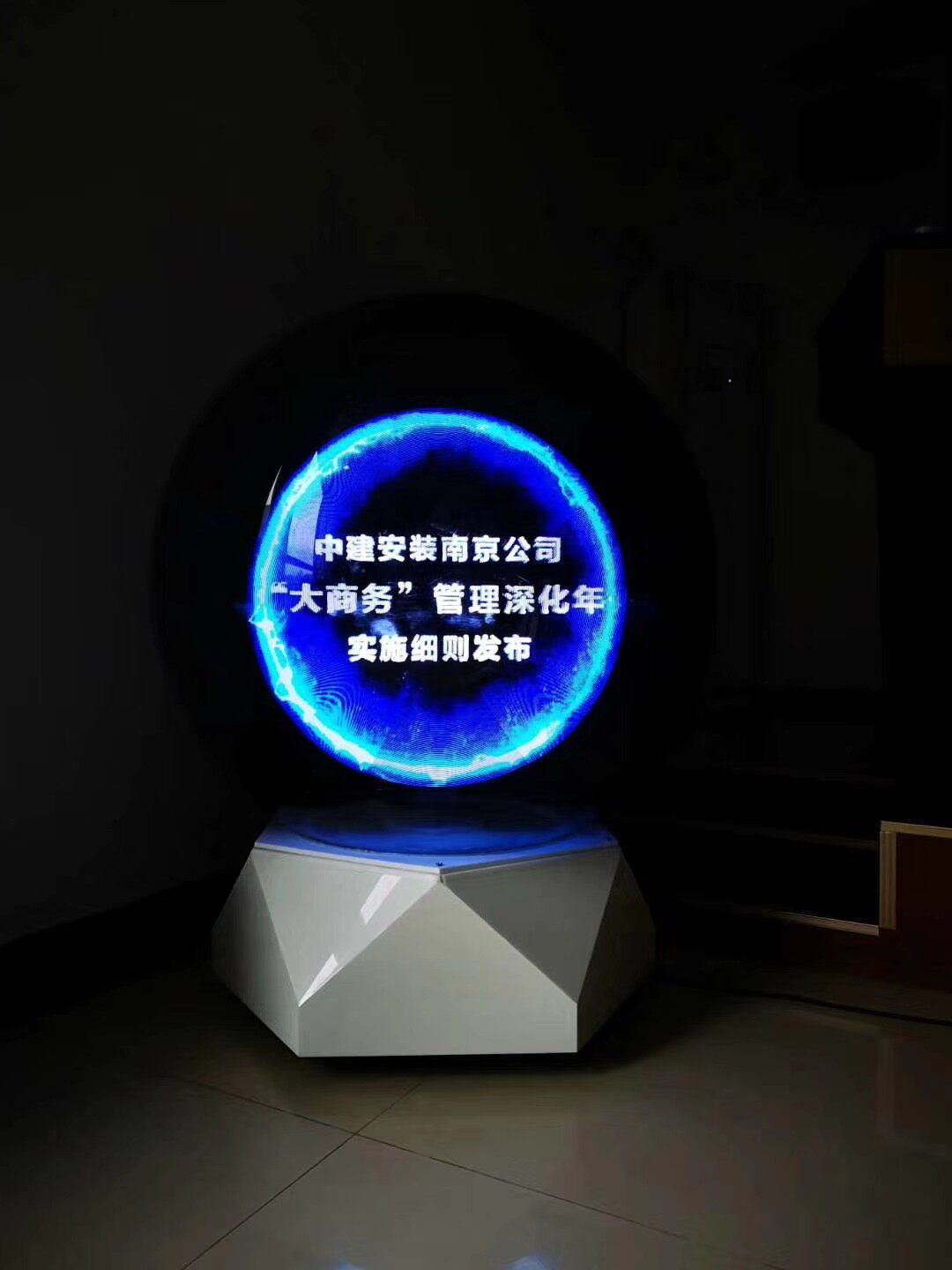 开业仪式启动水晶球 启动球启动道具 启动道具全息球启动仪式球