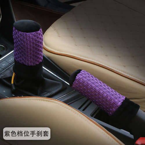 汽车冰丝档位套四季手动挡通用型