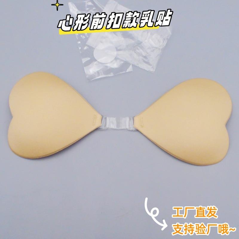 泳衣比基尼专用薄款心形防水防汗隐形胸贴前扣聚拢无痕硅胶文胸