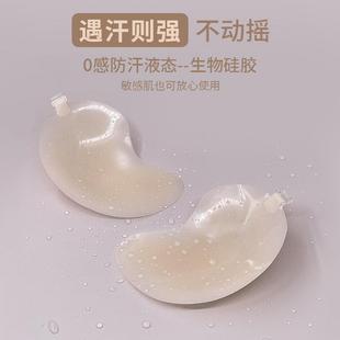 超薄固态芒果硅胶胸贴隐形内衣无肩带乳贴聚拢大胸显小硅胶乳贴