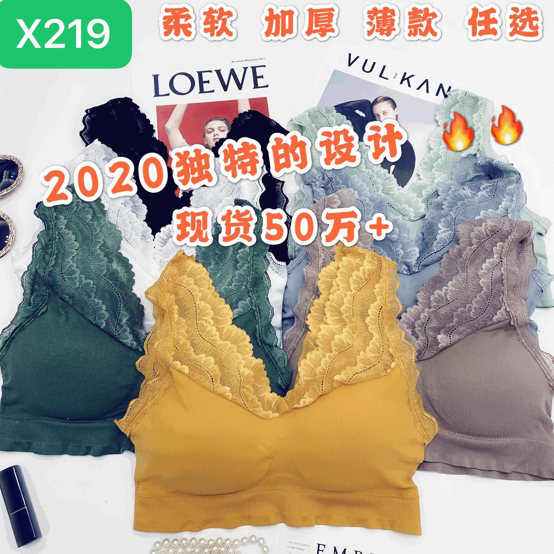 大V美背文胸大u裹胸罩杯美背内衣运动背心爆款网红欧版蕾丝美背女