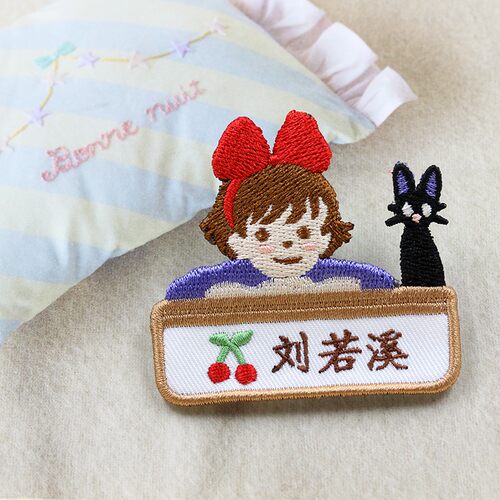 高端幼儿园姓名贴可缝