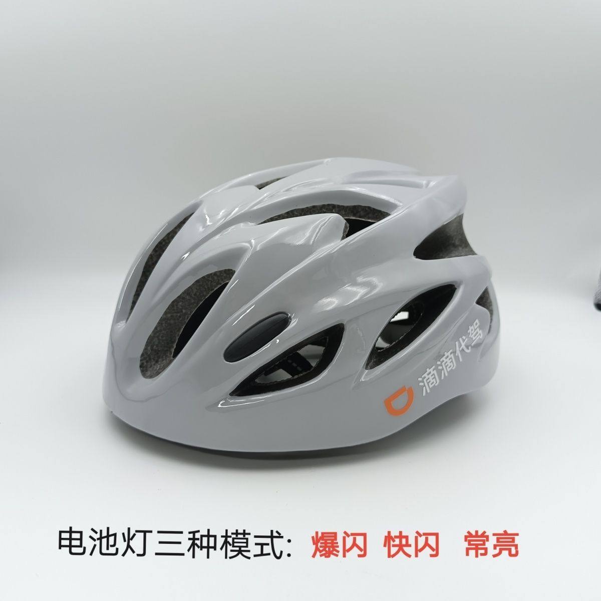 骑手滴滴代驾头盔帽通风透气带灯轻便男女通用安全帽夏盔帽加大码