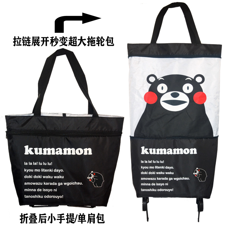 日本卡通手提超輕拖輪包