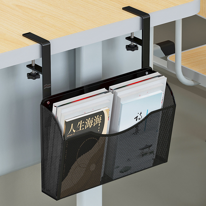 办公室桌下置物架笔记本桌边书架书本挂袋桌底收纳神器挂篮免打孔