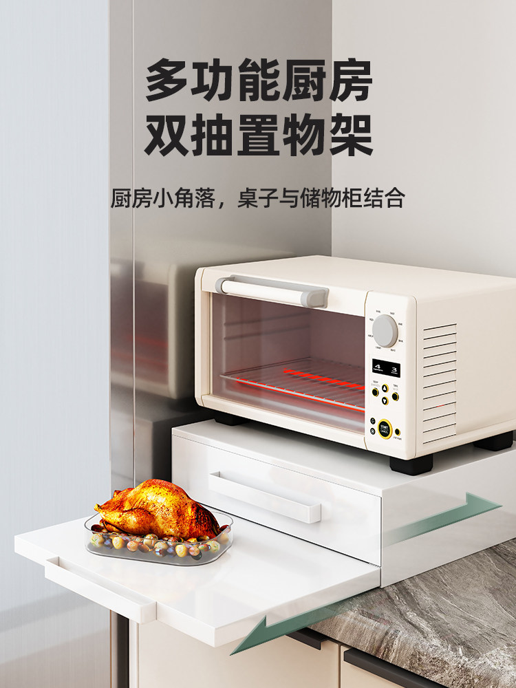 厨房抽拉式托盘微波炉置物架双层工作台底部抽屉箱盒拉篮烤箱支架