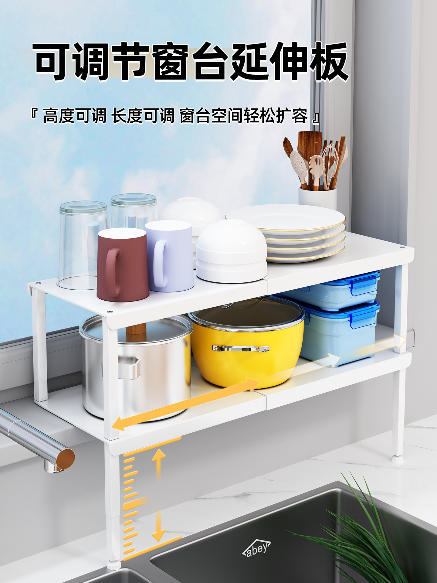 厨房窗台置物架双层加宽板伸缩延长板缝隙洗水槽窗边夹缝延伸锅架