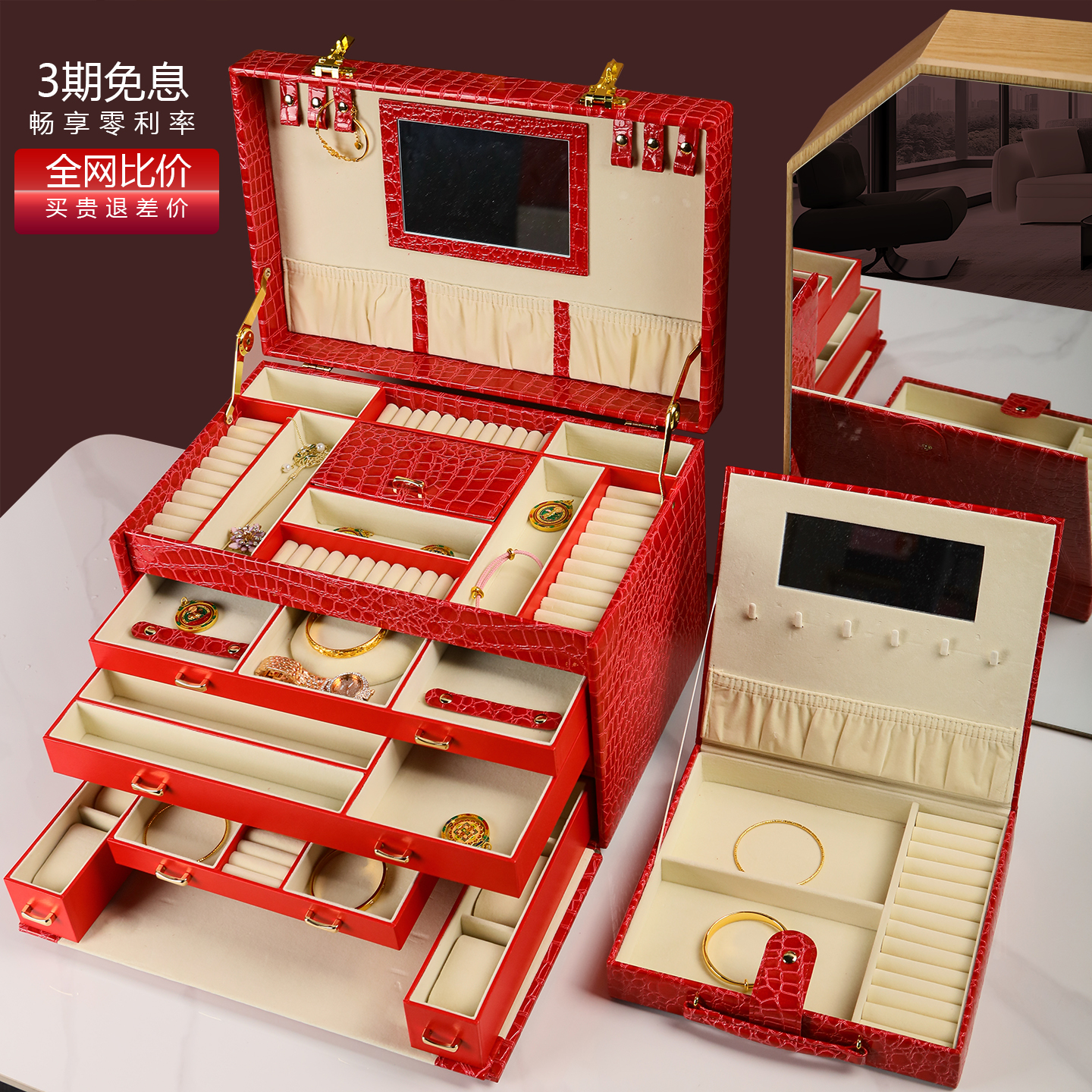 首饰盒欧式大容量密码锁时尚流行饰品收纳盒首饰收纳化妆盒礼物女