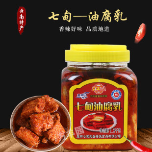 七甸豆腐乳 云南特产农家自制好吃的1.3千克香辣油腐乳香辣豆腐乳