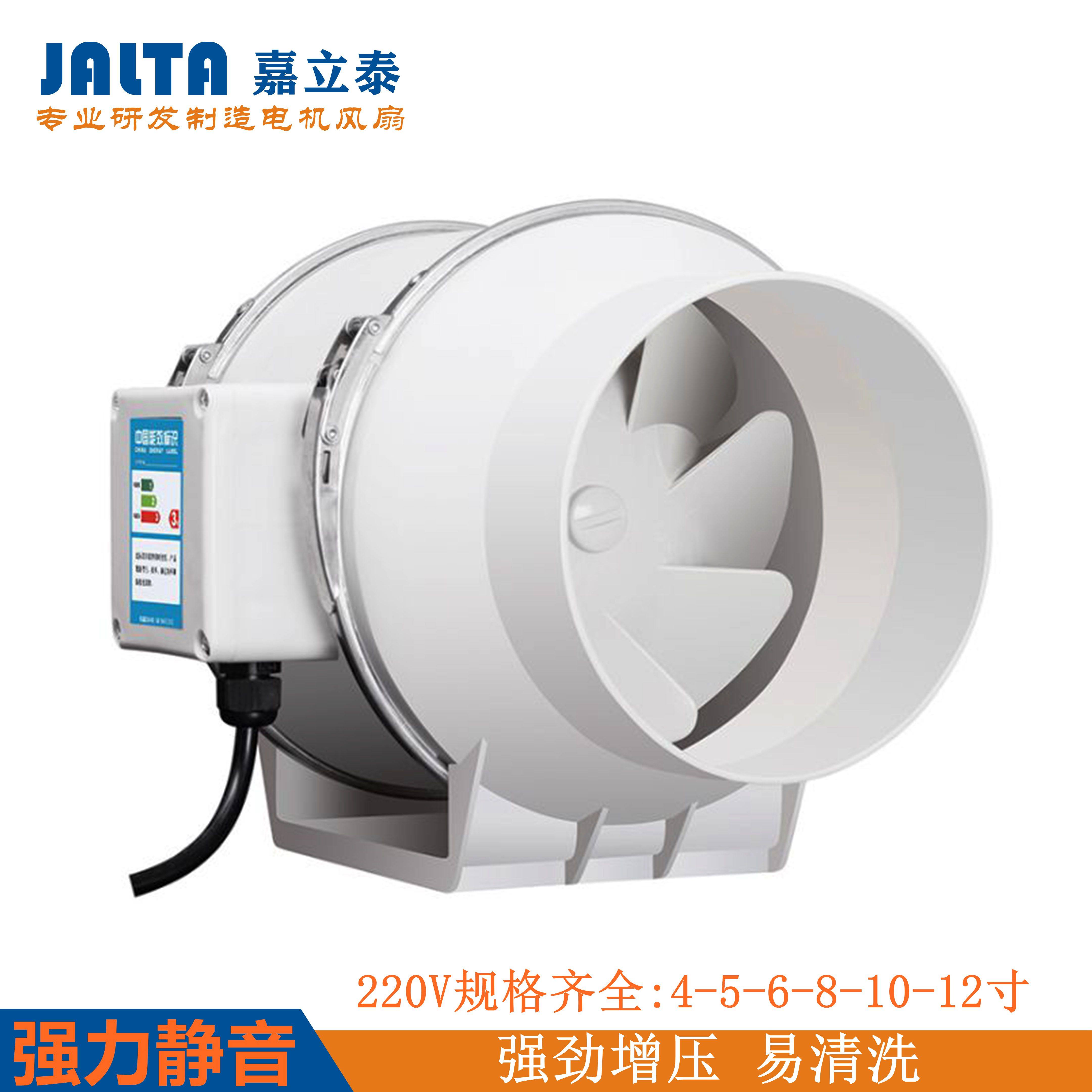 静音管道风机艾灸抽烟排气扇工业吸吹排风扇厨房油烟卫生间换气扇