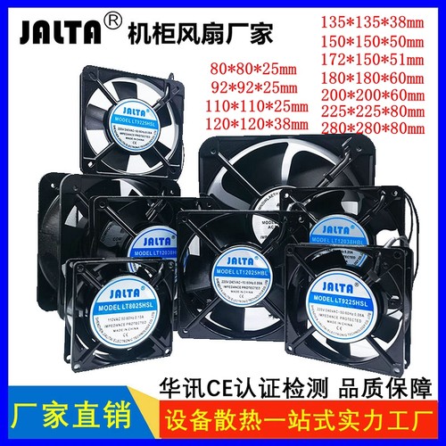 DP200A2123散热风扇2123轴流风扇